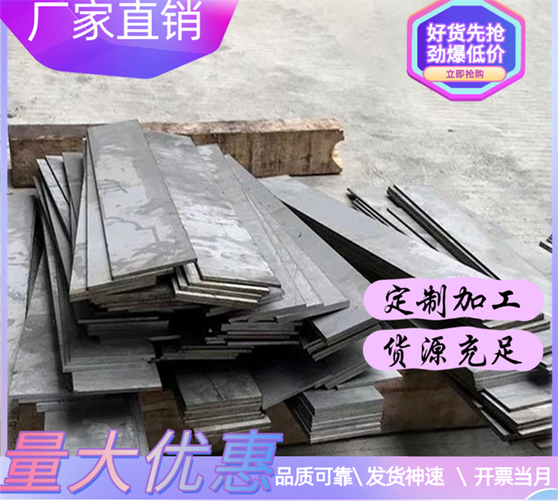 100CrMo7-1轴承钢 G20CrMo钢板100Cr6 100Cr5 100Cr3钢板圆棒