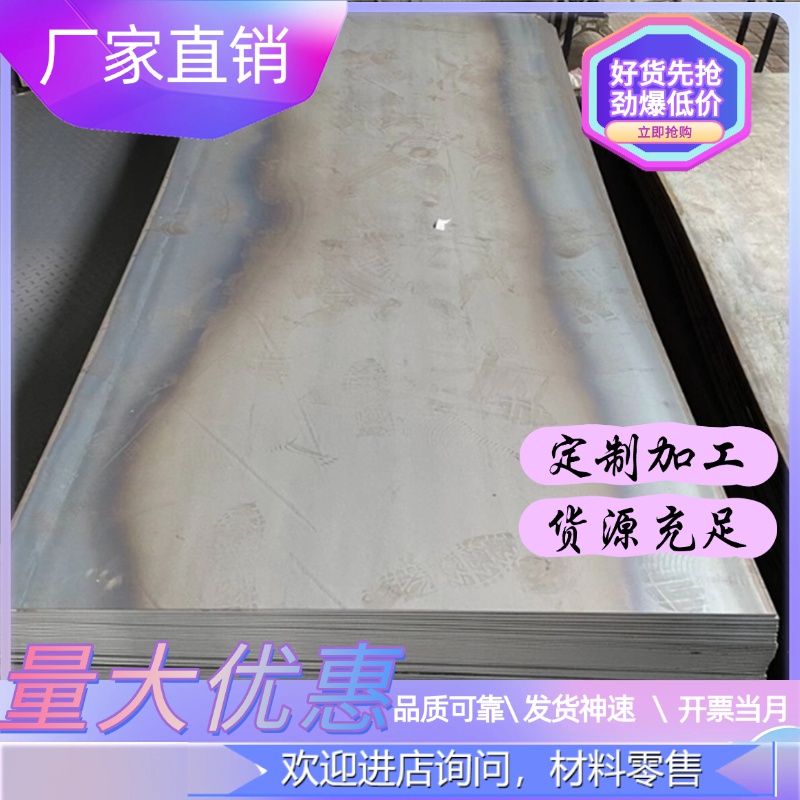 HR500LA卷板汽车板HR500LA钢板切割SPC590DU材料价格SPC590冷轧板