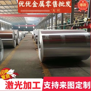 现货汽车大梁钢510L高强T700酸洗板QSTE420TM中厚板610L钢板厂