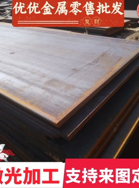 JSC780P 汽车板 SP153-590Z 热轧钢板 JSC490P 圆棒材料 ASP4