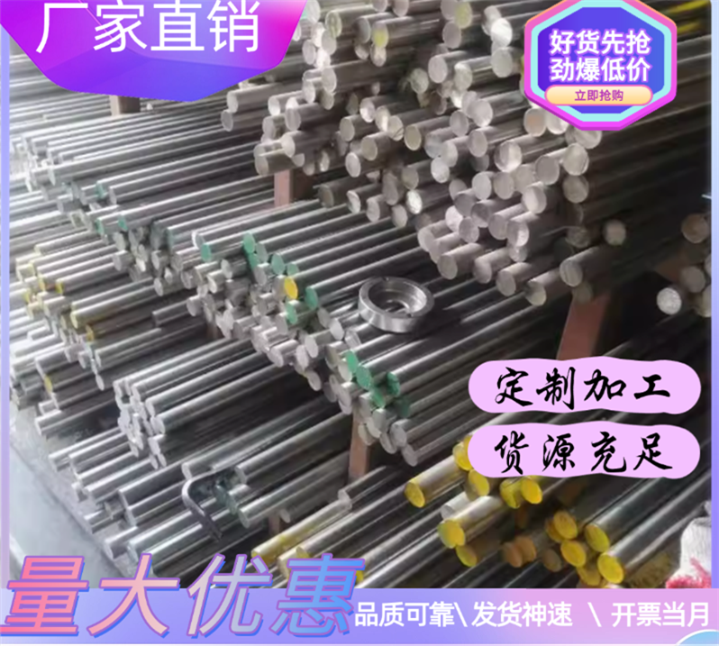 SUP9热轧弹簧钢材SUP10锰钢片C100S弹簧钢带60CrMnMo55Cr3钢板