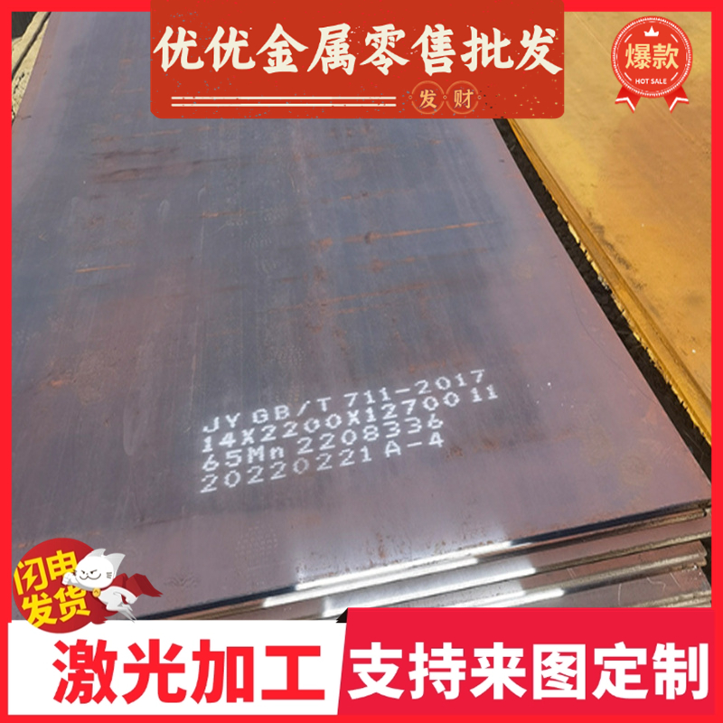 原厂45#冷轧板08al 20号 35# 55号 65MN弹簧钢40CR圆钢42CRMO圆棒