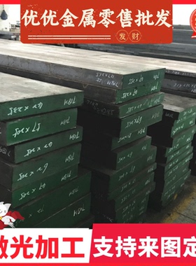 ASTM1070 碳素结构钢 1090 冷拉圆棒 ASTM1046 ASTM1030 冷轧钢板