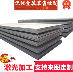 供应45Mn 热轧冷轧 45Mn2 50Mn 50Mn2钢板 45Mn2合金中碳调质钢板