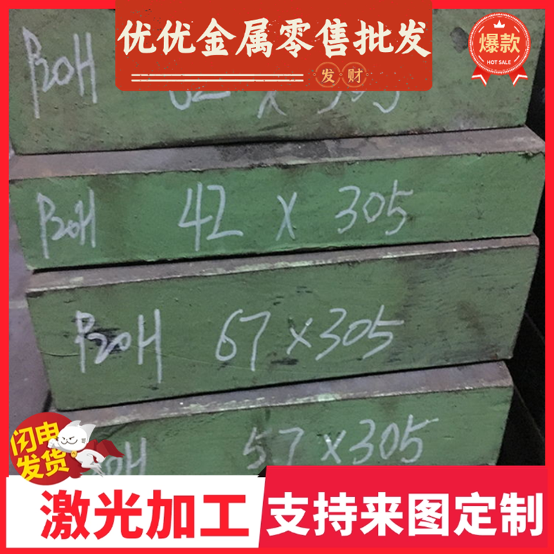 50#冷轧带钢08AL冷轧光亮带 退火带钢 弹簧带钢 打包钢带切