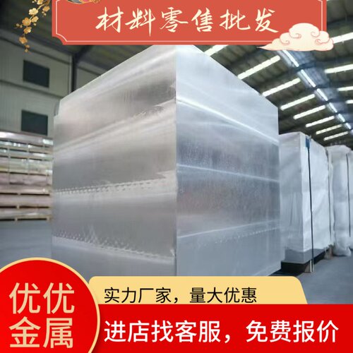 2017A纯铝 A2017铝棒 铝板 圆棒 板料 AL2017铝材料 2017A-T4铝材