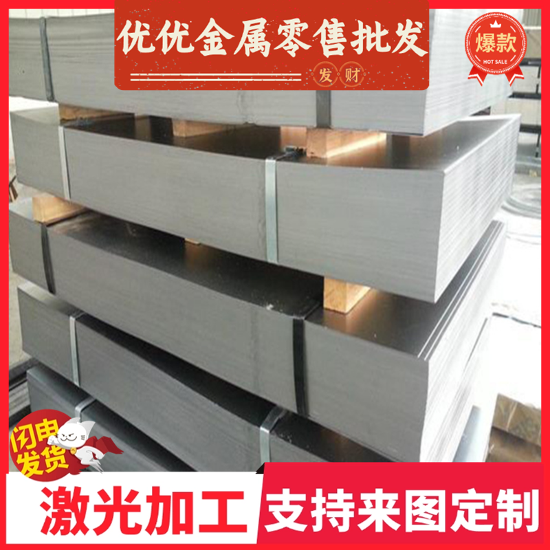 sk5弹簧钢060A82热轧钢板30W4Cr2VA圆棒50CrVA钢带T8MnA圆钢