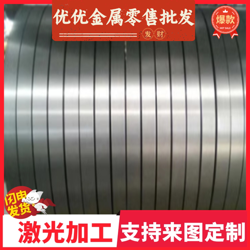 9crsi弹簧钢30W4Cr2VA圆钢圆棒42CRMO钢板55CrSi钢带钢片 可切割