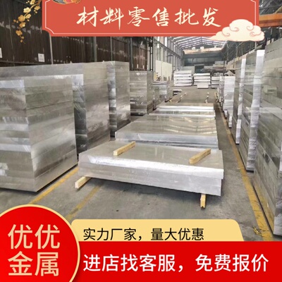 1Cr18Ni9Ti 06Cr19Ni10 1Cr17Ni2 12Cr18Ni9不锈钢 9Cr18钢板440B