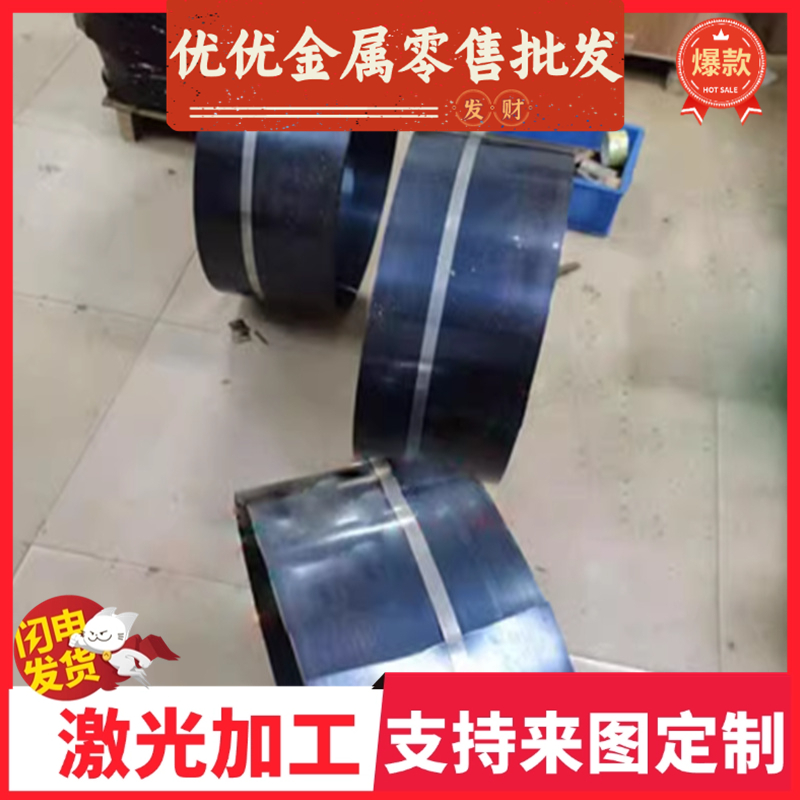 SUP13 70Si3MNA 9CR2MO弹簧钢 60Si2CrVA钢板 1065 6560Si2M圆棒