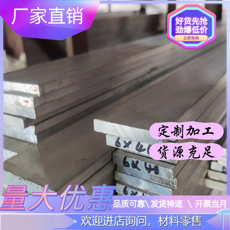 1Cr18Ni9Ti 0Cr18Ni9 06Cr19Ni10 1Cr17Ni2 不锈钢板440C