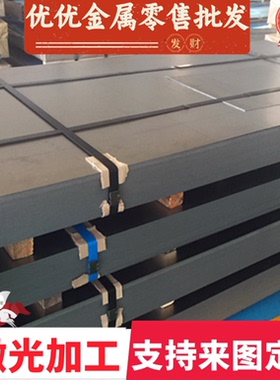 宝钢SAPH440 QStE500TM SPHC SAPH310 DD11高强汽车大梁酸洗钢板