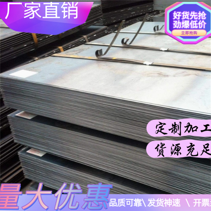 20CRMNTI 35CRMO 弹簧钢板 GCR15 60si2mn 钢带 35crmo 薄板 钢片