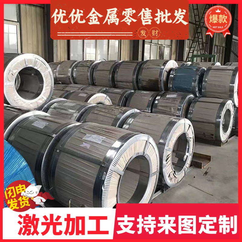 零切55SiCrA弹簧钢55SiCrVA 55SiMnVB钢棒ASTM W2-91/2抗冲击热板