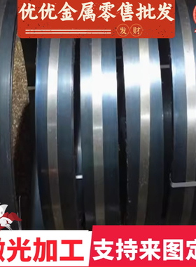 56SiCr7弹簧钢板 56SiCr7热轧钢 卷料 C67S冷轧钢带 1.71