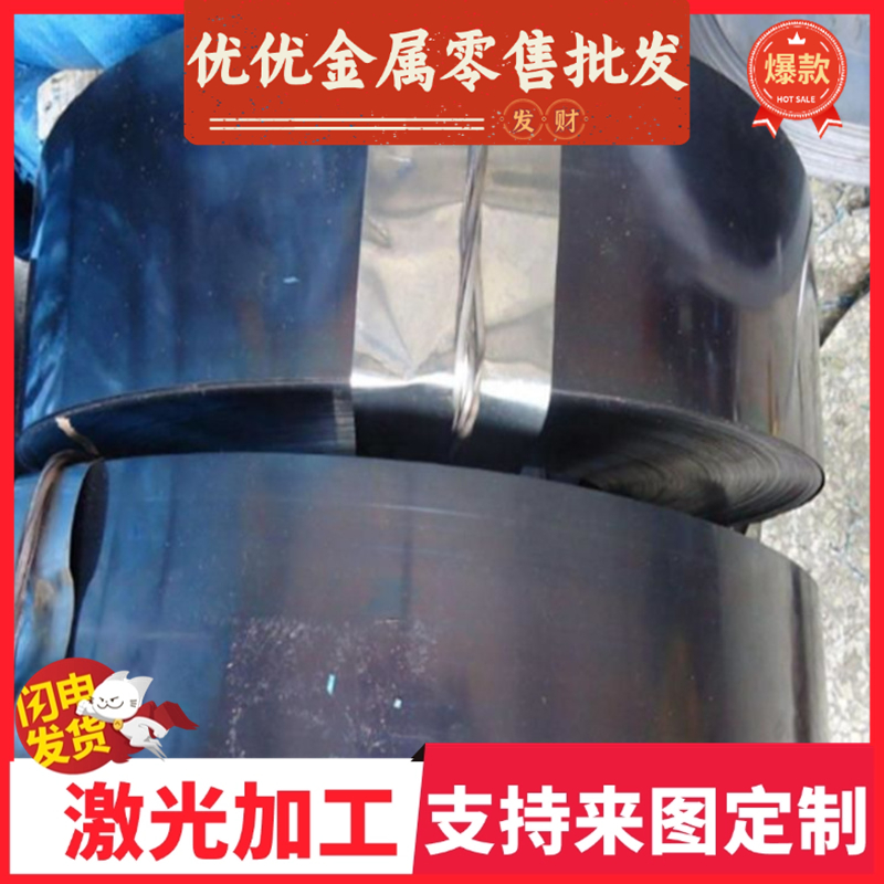 零切50CrV4冷轧板 1.8159圆棒65MN弹簧钢带ASTM A679钢棒材65Mn钢