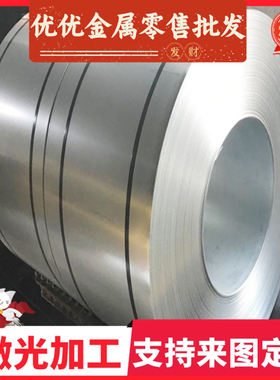 DC04冷轧深冲铁料DC05 ST14 SPCD深拉伸冷轧钢板SPC340汽车冷轧板