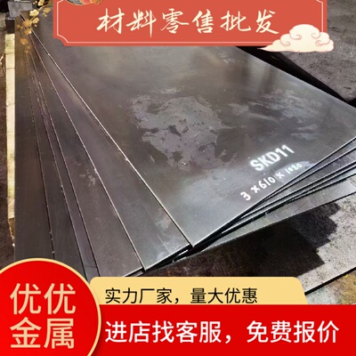 0Cr17Ni4Cu4Nb 05Cr17Ni4Cu4Nb 17-4PH 15-5Ph不锈钢圆棒圆钢板材
