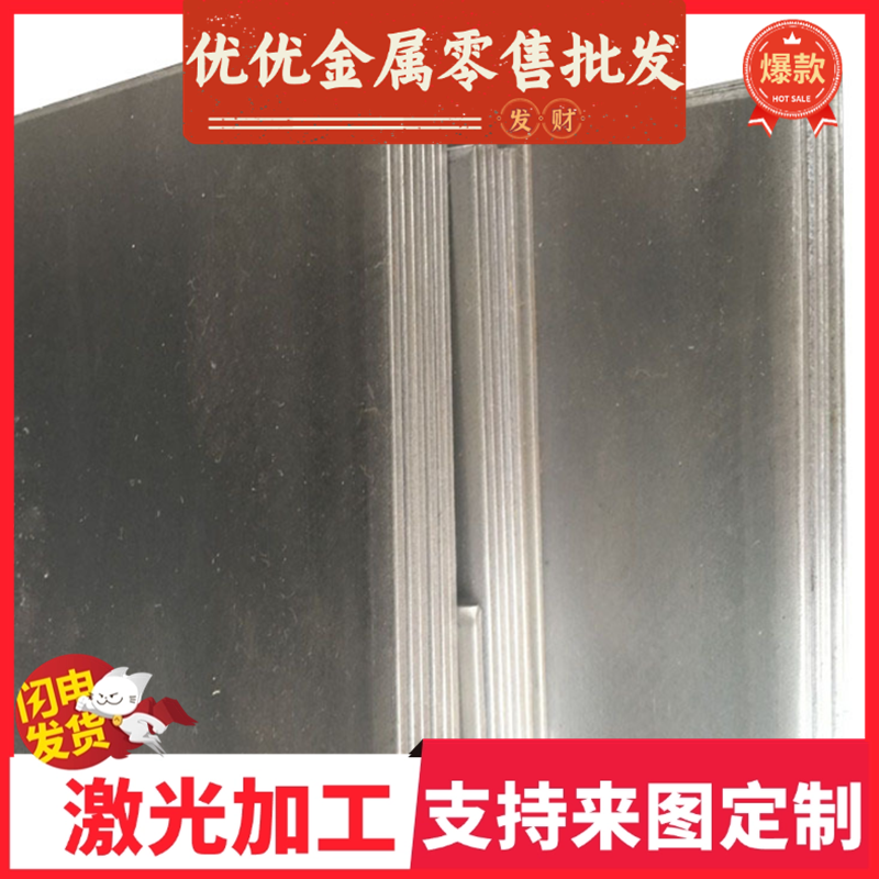 SAE1008弹簧钢1095AISI4140锰钢片40CrNiMoA冷轧钢带50MN2V板