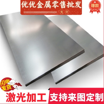 QSET420TM汽车钢HC420LA钢板QSTE340TM板料HS1 HS2冷轧板卷B280VK