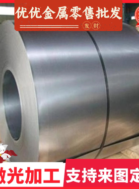 优质冷轧卷板 JSC440P 冷轧中厚薄板 ZSTE460 低合金结构钢板