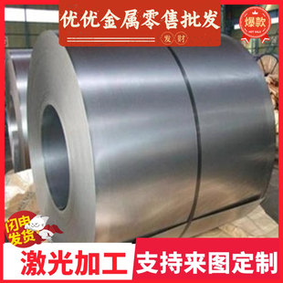 ZSTE460 冷轧中厚薄板 低合金结构钢板 JSC440P 优质冷轧卷板