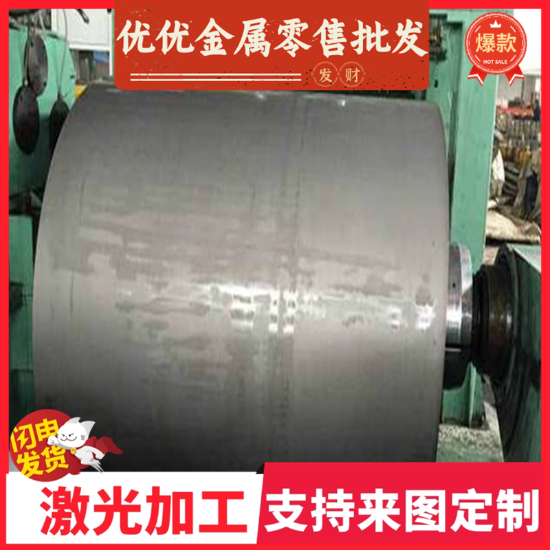 1018 C1018 CRS1010单光薄B180H1高强钢B280VK冷轧可分条