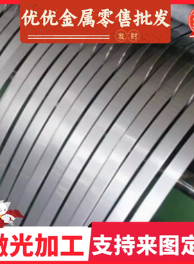 gcr15圆棒nak80模具钢板1018 skh-51圆钢 HPM7 1.3343弹簧钢718h