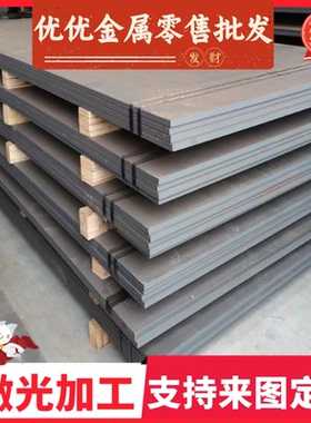 HC500/780DP酸洗板 CR140BH汽车钢板 DC04冷轧卷 HC340LA冷轧薄板