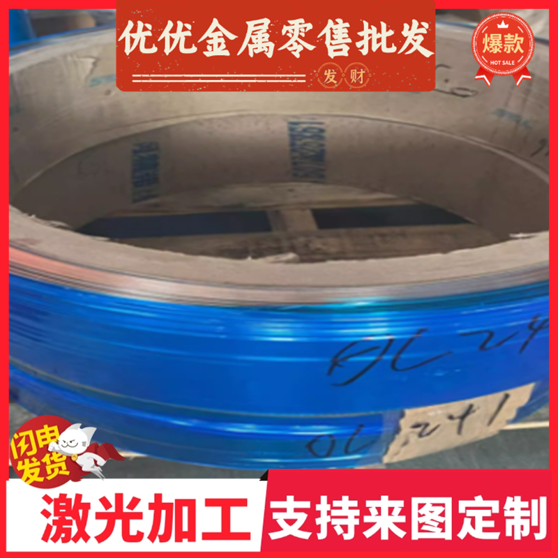 SK85弹簧钢50CrVA钢板30W4Cr2VA钢片51CrV4圆棒40CrMo钢带