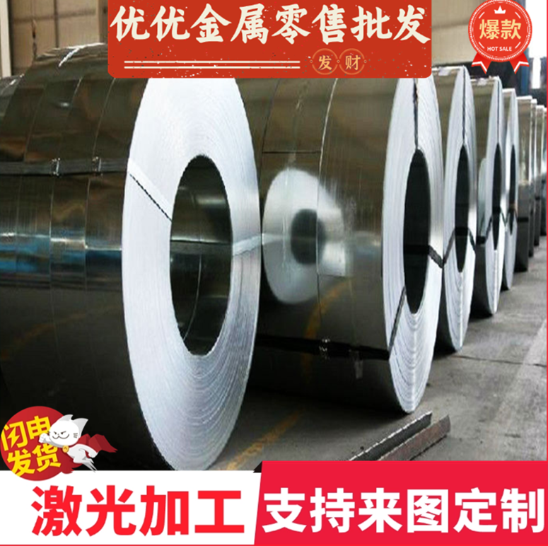 SS330 DT4E SPC440冷轧钢 CR600LA汽车钢 B210P1 SPFC340H 冷轧板,机械设备,其他机械设备,淘宝优惠券,粉丝福利购,淘宝优惠卷