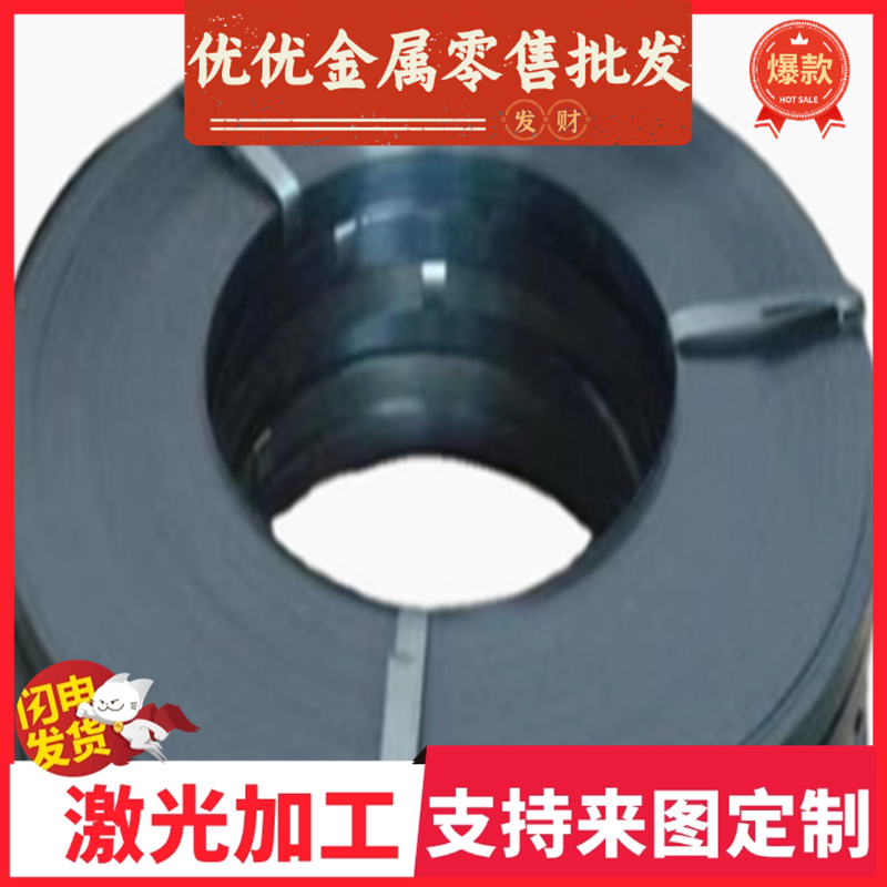 ML15AL高碳碳素钢C38D2扁钢C32D2圆棒9510H16CRNI6