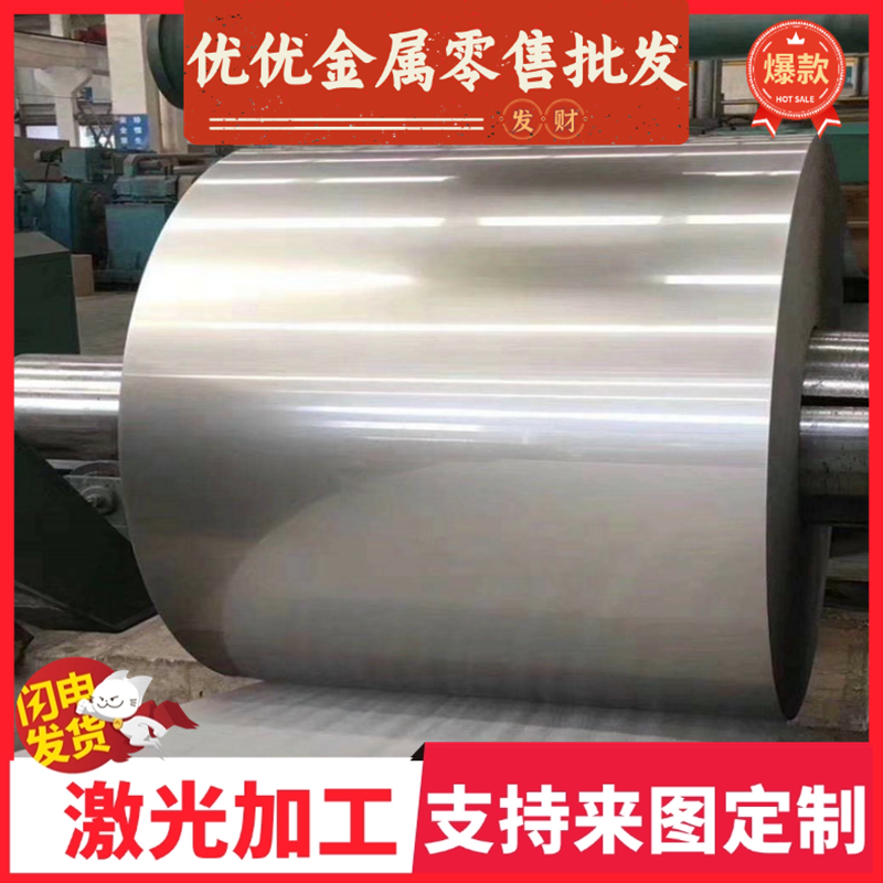 705H60 SK85 SS1678弹簧钢板75Cr1 SKS7冷轧热轧带钢SUP7弹簧