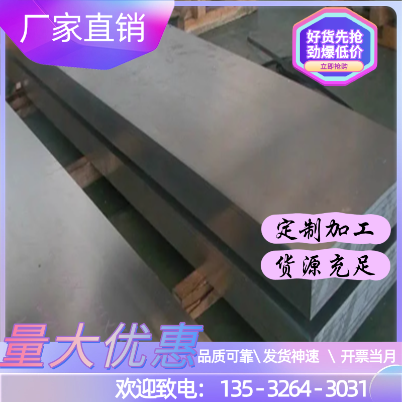 65MN弹簧钢板 圆钢 9260 T10A冷拉钢丝 冷轧退火 弹簧钢带 冷板