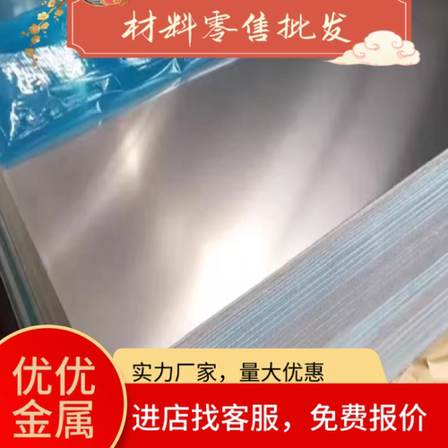 S460ML S460M S460N高强度低合金结构钢板S355NL S420NL S420ML