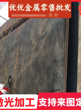 CSP CSPCSP SK55  弹簧钢板CSPS70C弹簧钢冷轧 -加工带SK85SUP10-