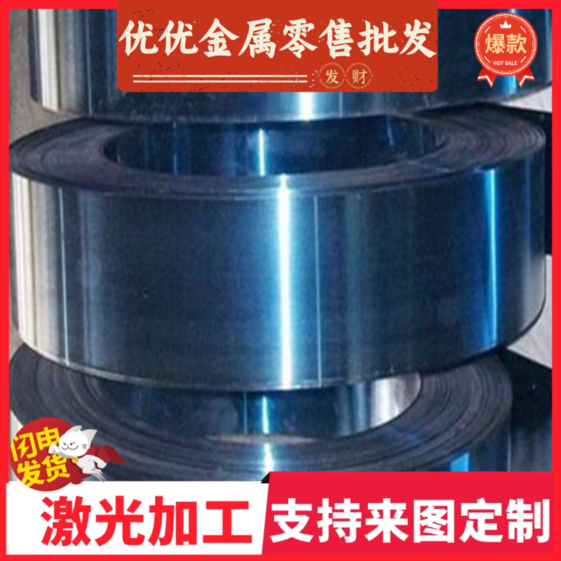 SWRH67B碳素结构钢S30C棒材Q345 Q235扁钢1035 1040结构45#