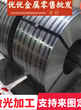 B420L B510L大梁钢板 HC420LA T610L薄板SAFH780D汽车钢板SAPH370