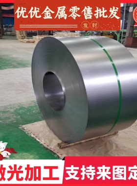 Incoloy330（N08330）高温合金板 钢板 板材 冷轧薄板 厚板 锻方