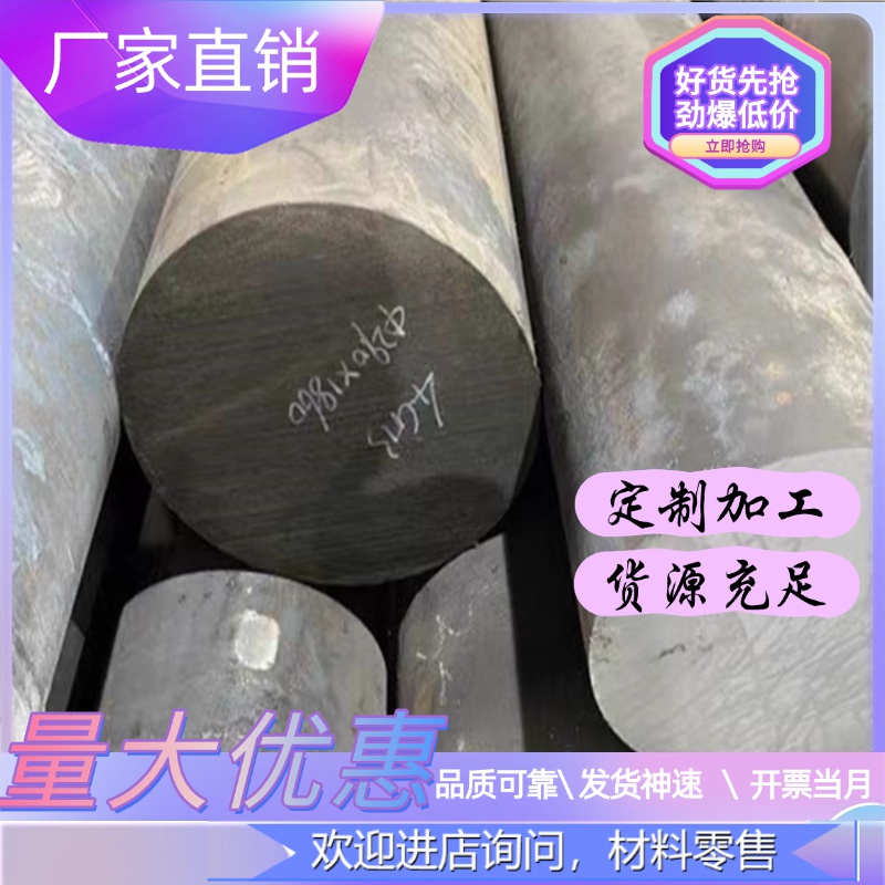 022Cr19Ni10N 奥氏体不锈钢 10Cr18Ni12 中厚板 薄板 SUS347