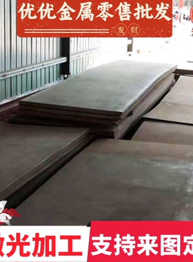 酸洗板QStE420TM汽车钢板HC340LA高强度冷板HC420LA冷板2.5-6.0mm