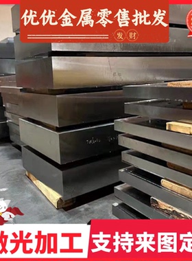 JSC270D冷轧钢St50CB冷轧带SP221PQ冷轧板 JSC270F JSC270E汽车钢