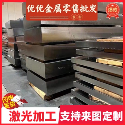 JSC270D冷轧钢St50CB冷轧带SP221PQ冷轧板 JSC270F JSC270E汽车钢