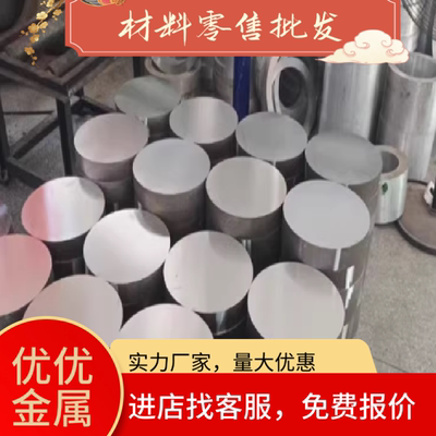 0Cr19Ni13Mo3不锈钢S32750圆棒S32001不锈钢板1.4104厚薄板S30808