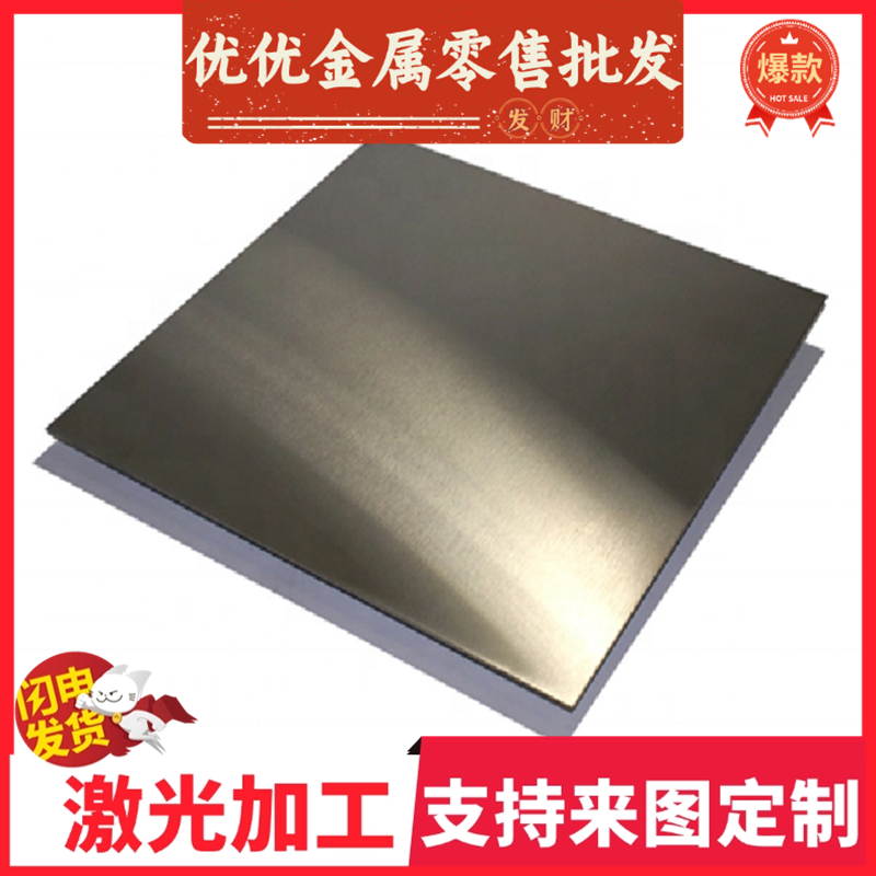 40CrNiMoA合金结构钢22CrMoH精密圆钢30CrNiMo8V50Mn7 38CrA