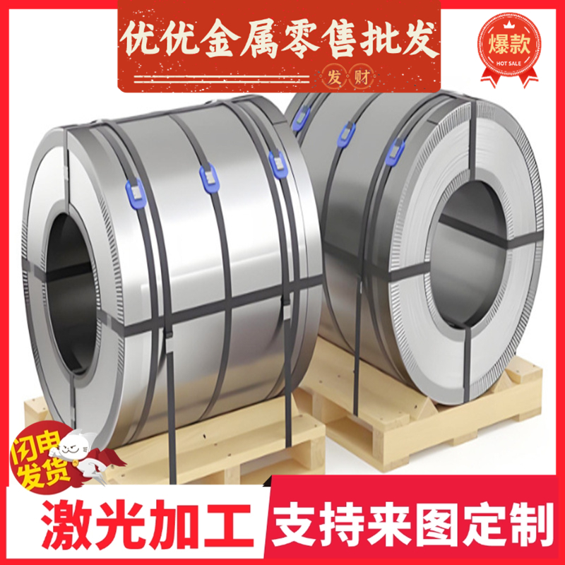 1.71025 弹簧钢带 60Si2CrV 热轧板 55SiCr6 拉棒 A1MnV7ELN 冷盘