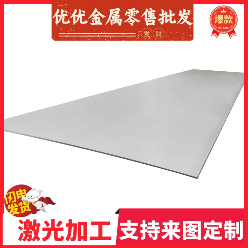 35CrMoA合金结构钢1Cr5Mo圆棒40Cr研磨棒Cr12Mov20Cr激光切割