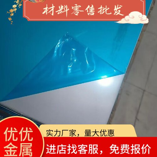 现货3A21 LF21 3005铝棒6061 6063铝管5083 1060铝板 铝卷 铝排