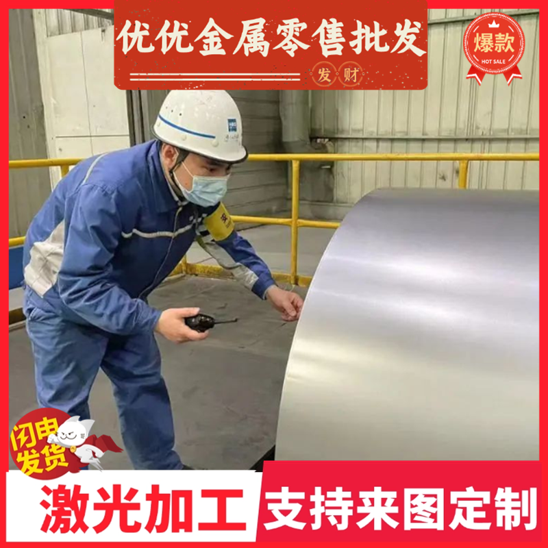 冷轧卷板 HC250 S700MC NKHA780L 冷轧板 HR700F 汽车钢板