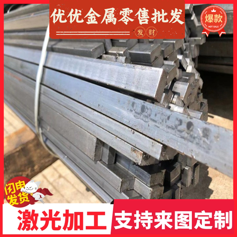 耐高温1566弹簧钢板SUP13A钢带G10700高硬度耐磨钢棒CK67 SWRH67B